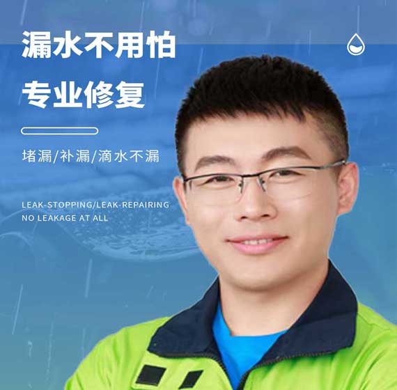 鞍山卫艺家防水官方电话